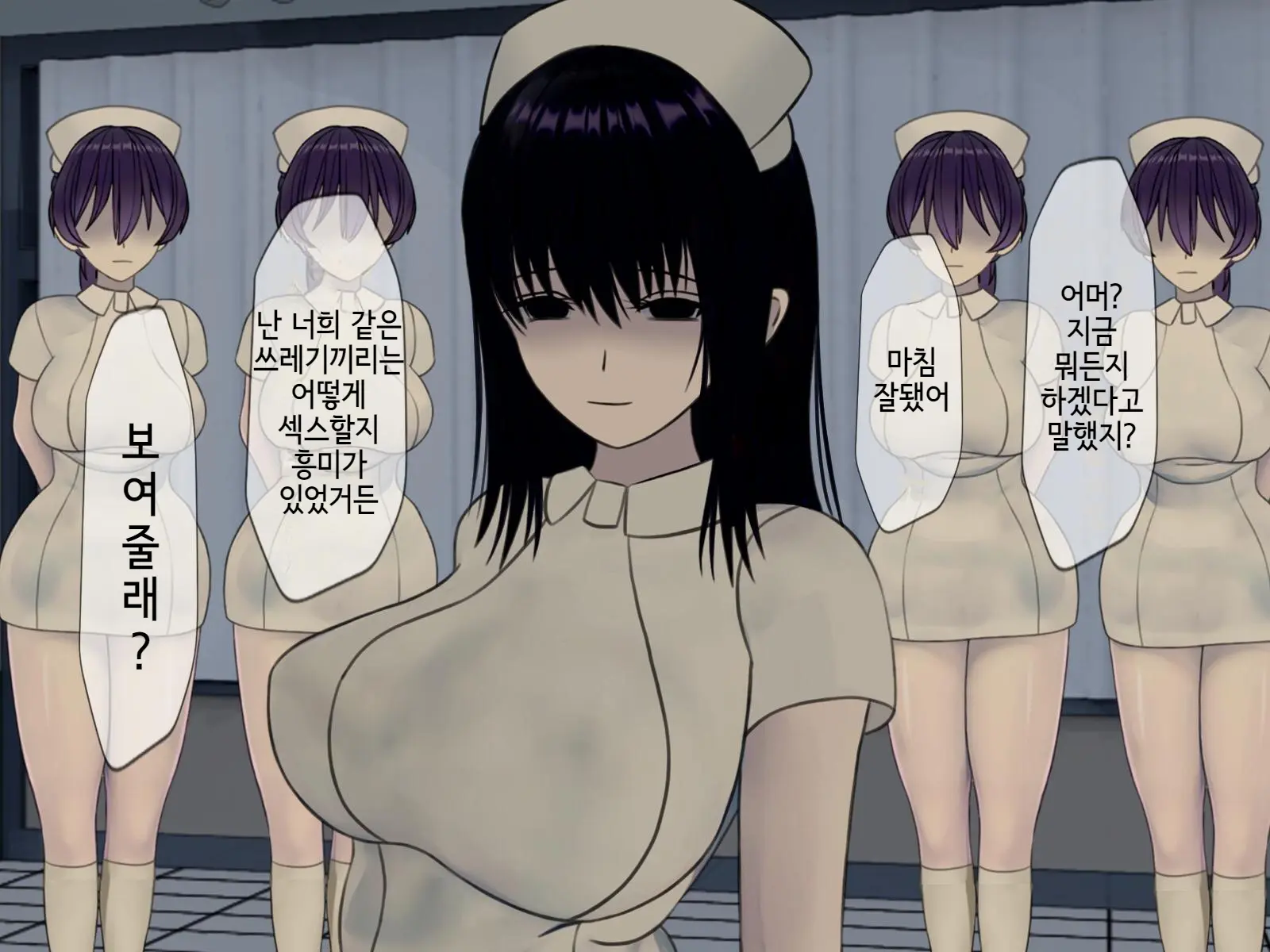 Sakusei Byoutou (7) ~Seikaku Saiaku No Nurse Shika Inai Byouin De Shasei Kanri Seikatsu~ | 착정병동7 ~ 성격나쁜 간호사들밖에 없는 병원에서 사정관리 생활~